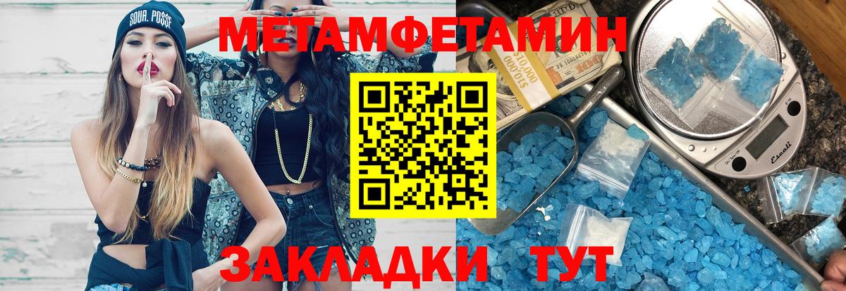 Amphetamine  Вход с VPN  Тутаев  АМФ Розовый 