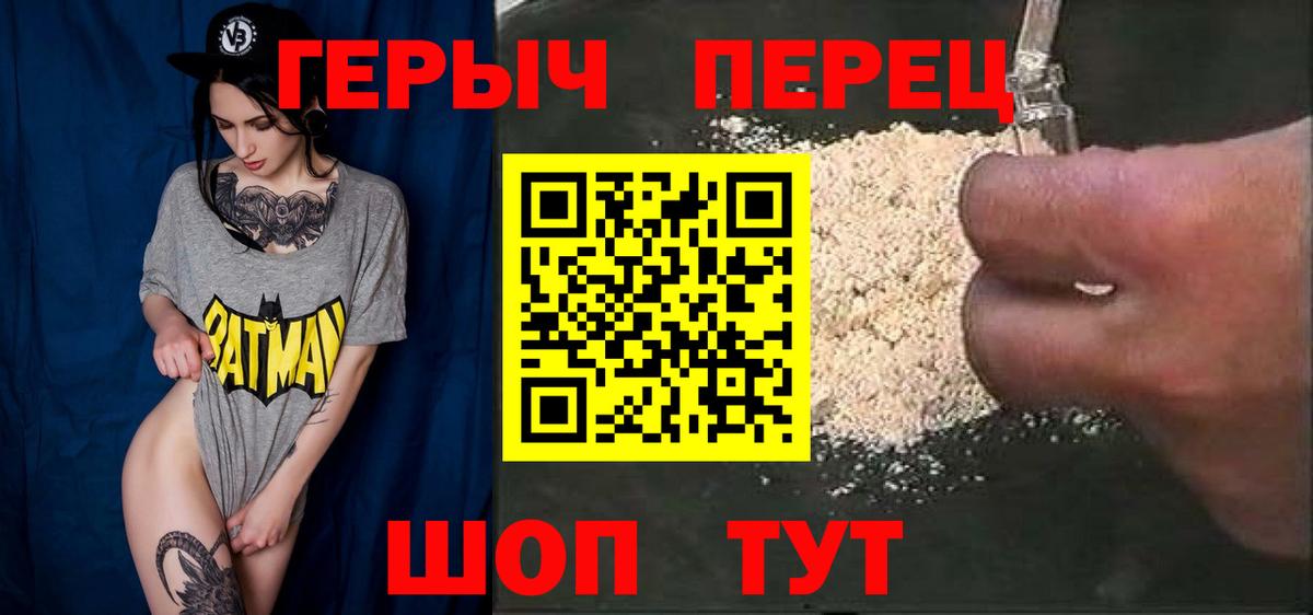 ГЕРОИН афганец Тутаев