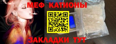 меф Бугуруслан