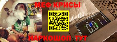 МДМА Будённовск