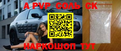 меф Бугуруслан