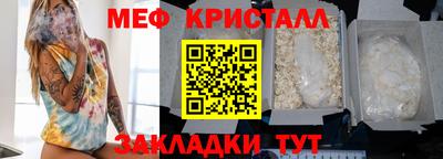 МДМА Будённовск