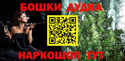 дмт Бузулук