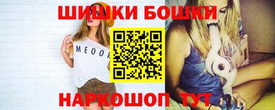 МДМА Будённовск