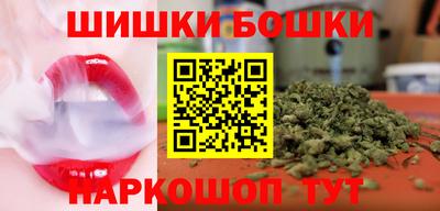 МДМА Будённовск