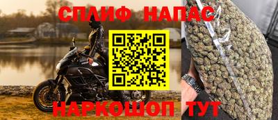 меф Бугуруслан