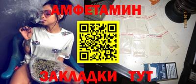 дмт Бузулук