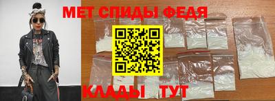 МДМА Будённовск