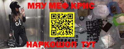 МДМА Будённовск