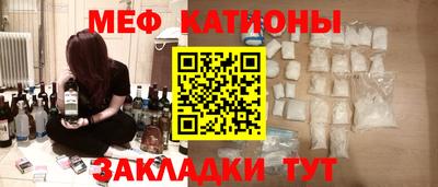 меф Бугуруслан