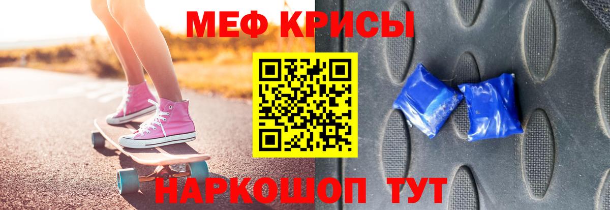 МЕФ Тутаев