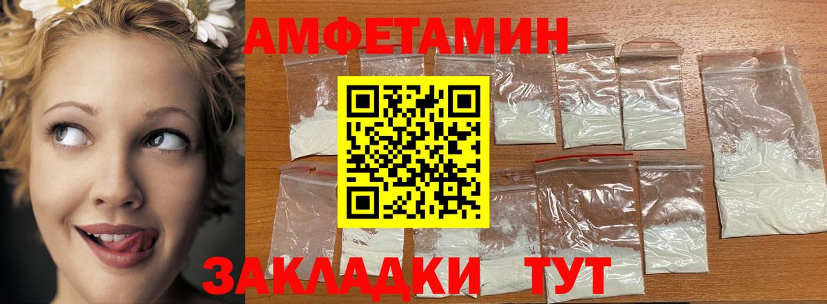 Первитин витя Тутаев