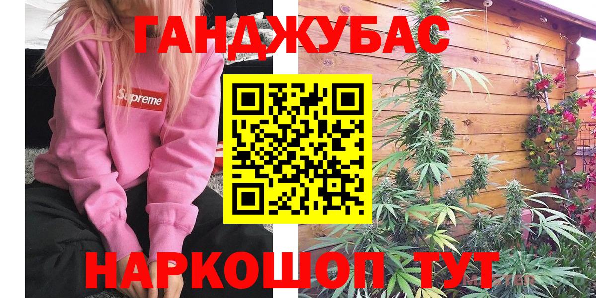 Тутаев  Марихуана LSD WEED  Вход с VPN  Бошки Шишки планчик 